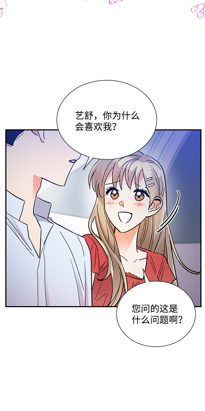 第74话16