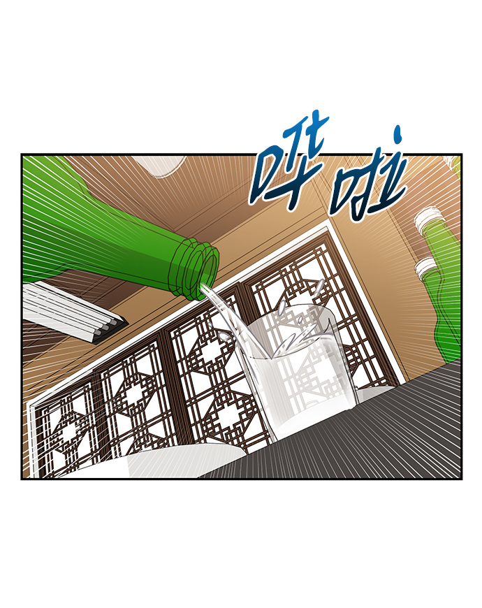 第57话57