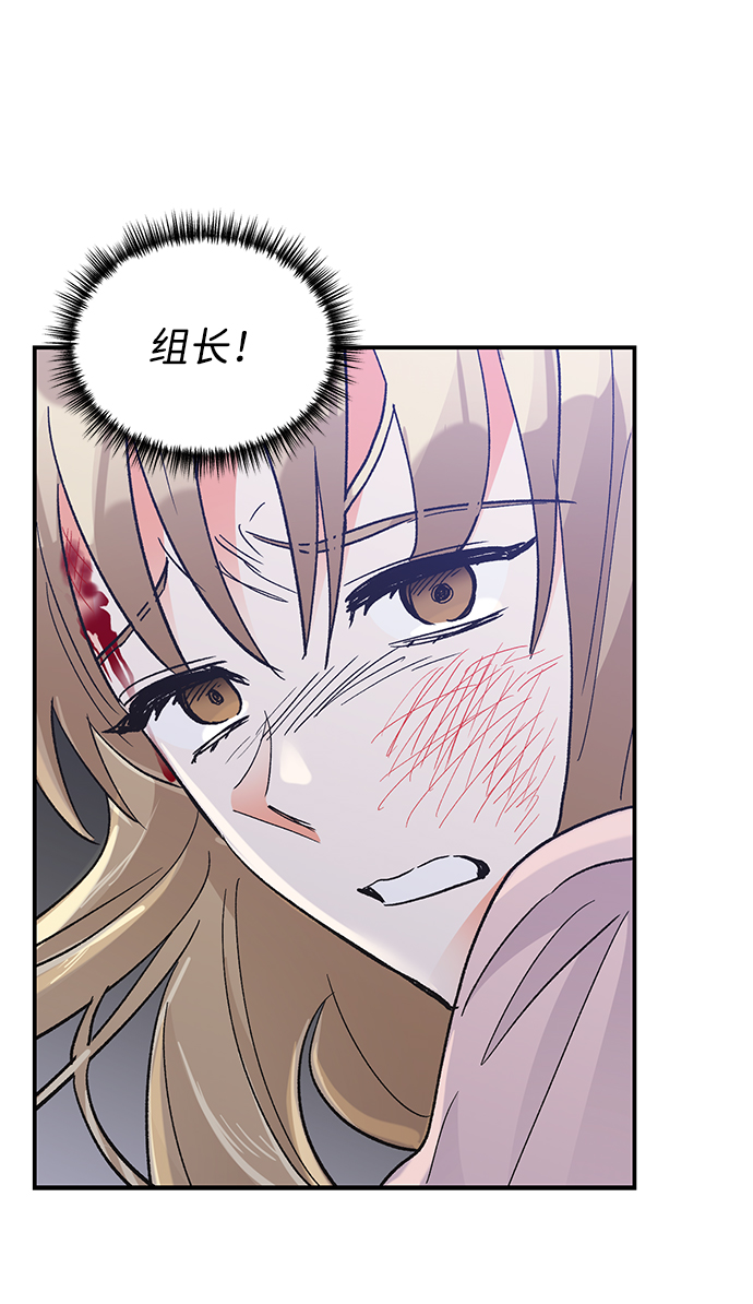 第77话44