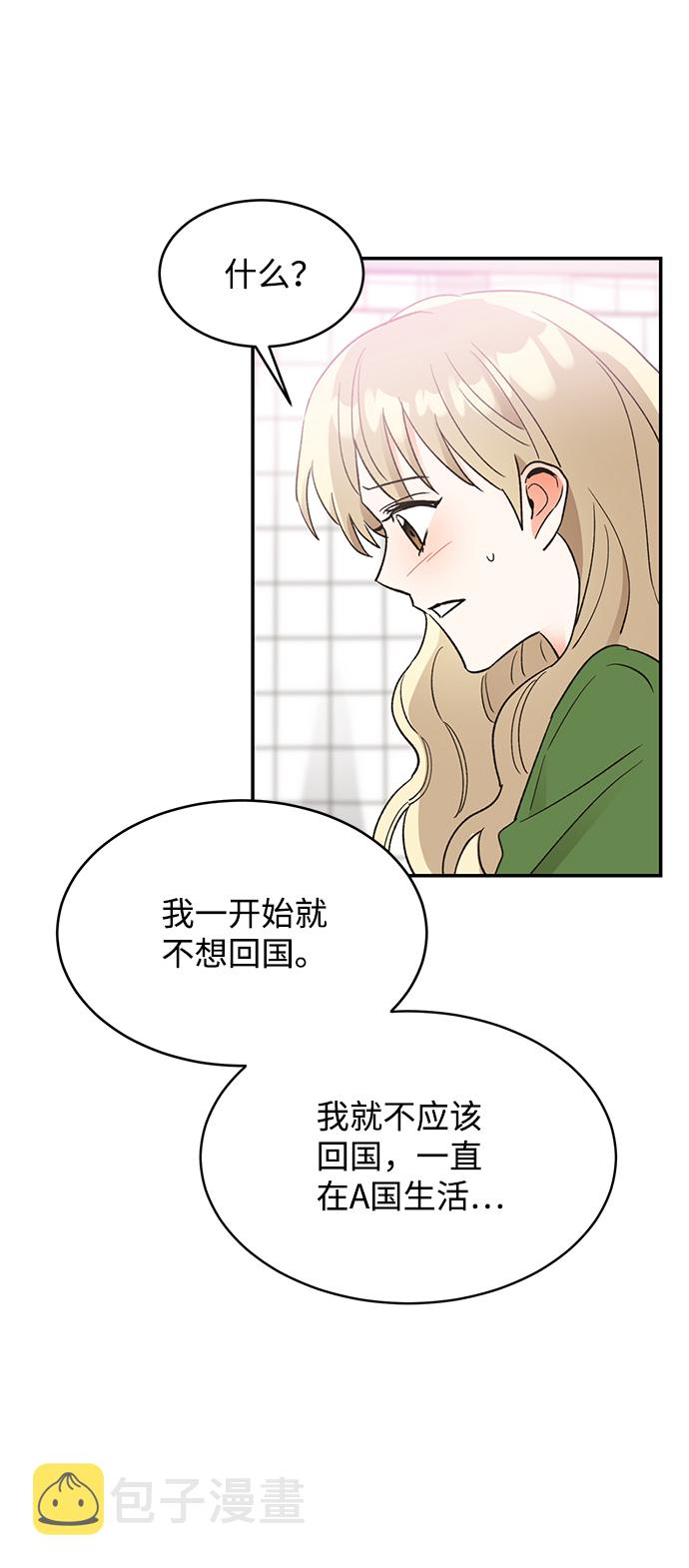 第53话17
