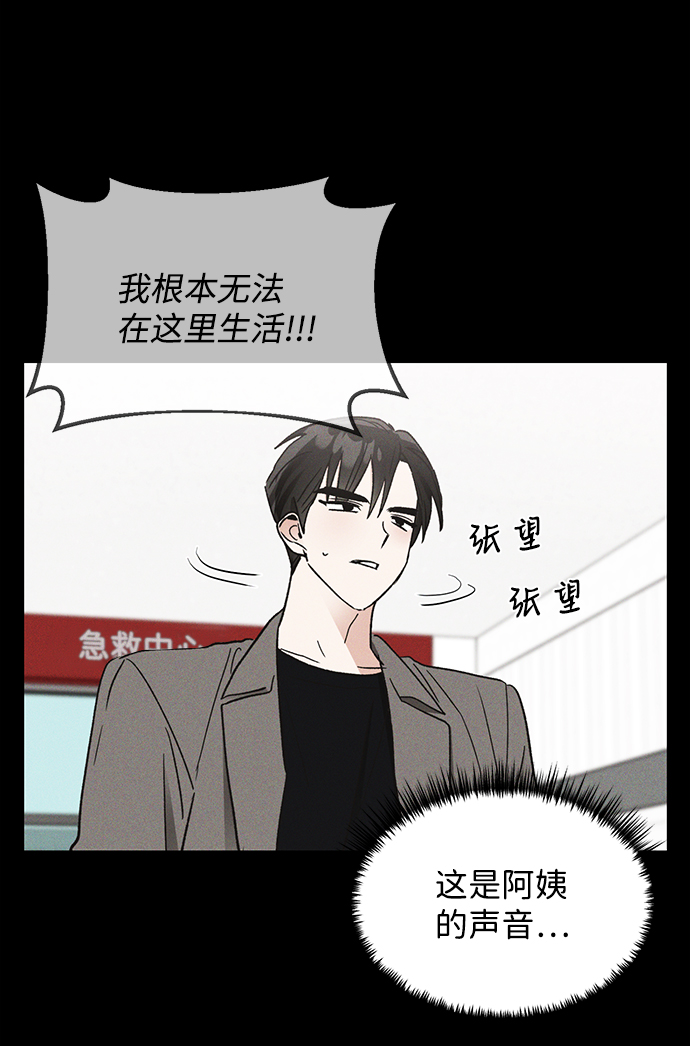 第53话38