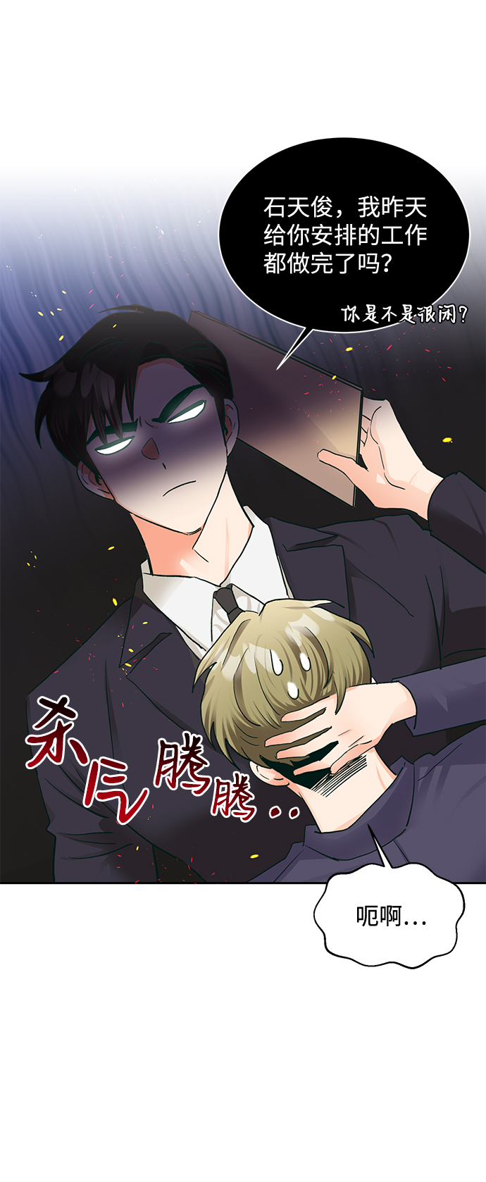 第17话46