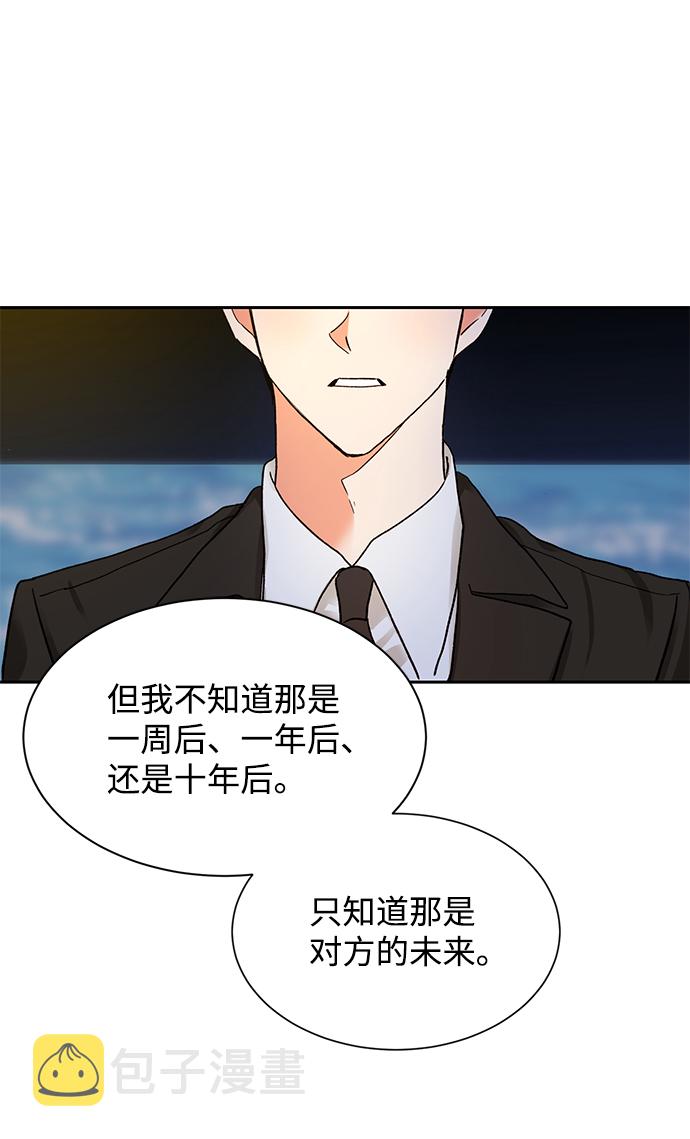 第7话64