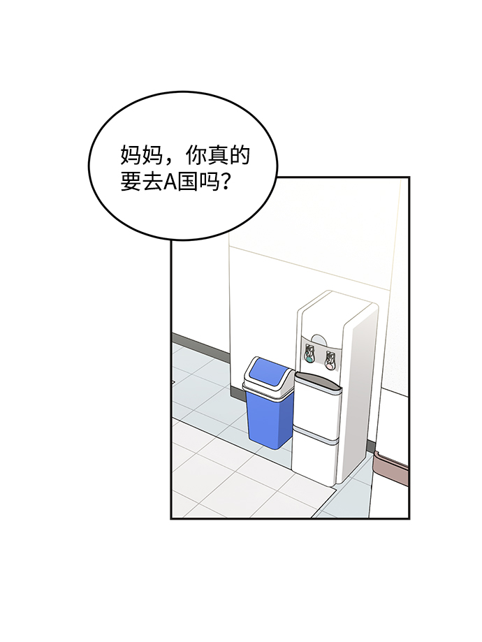 第56话23