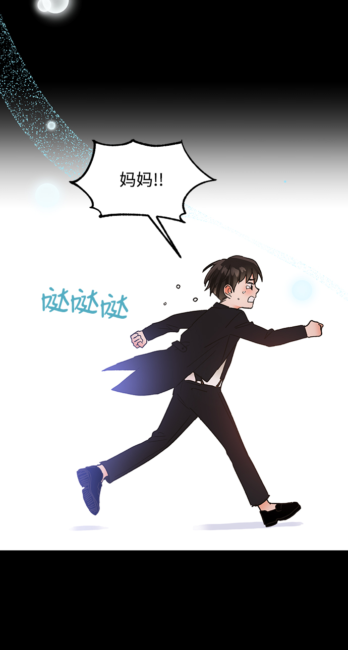 第47话29