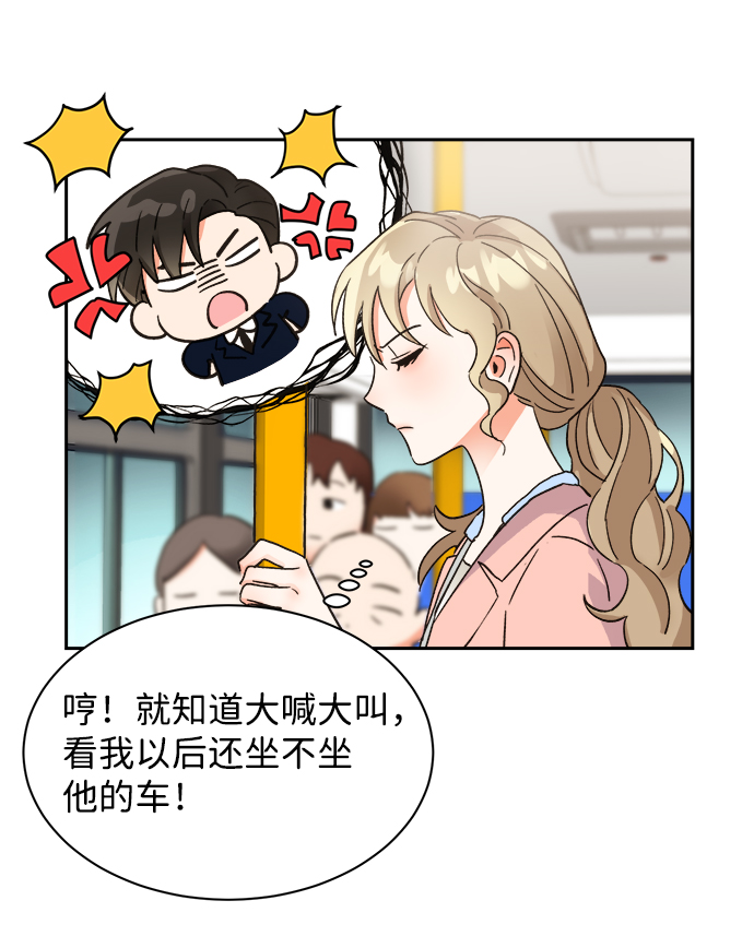 第33话68