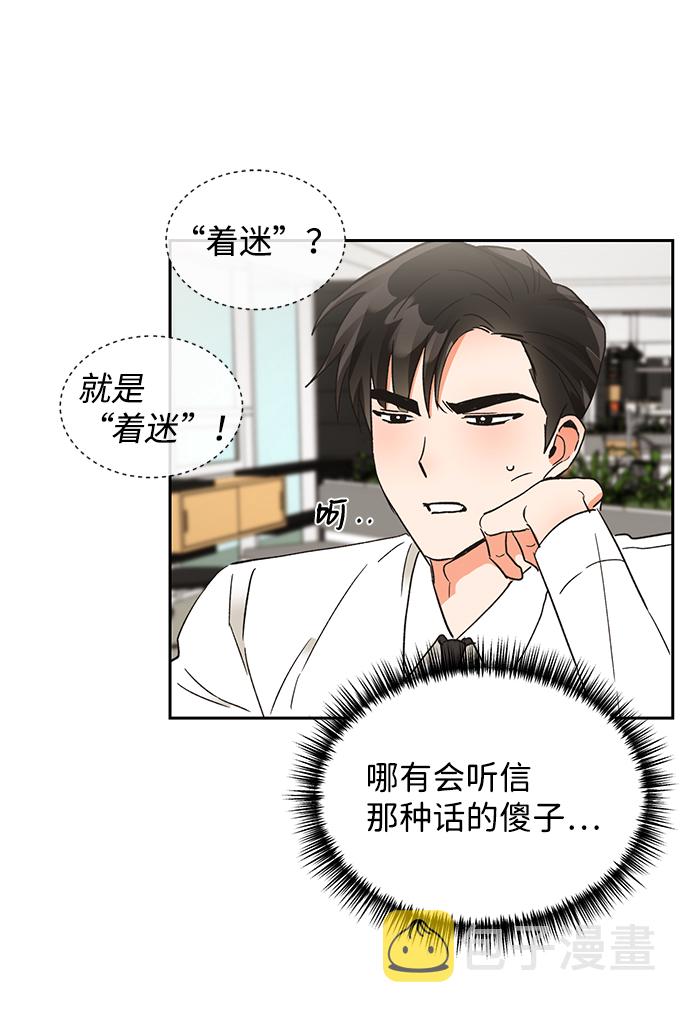 第48话24