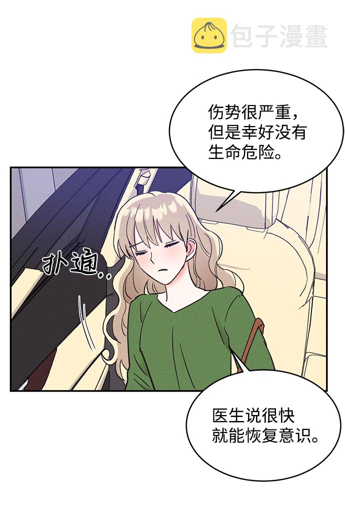 第53话32