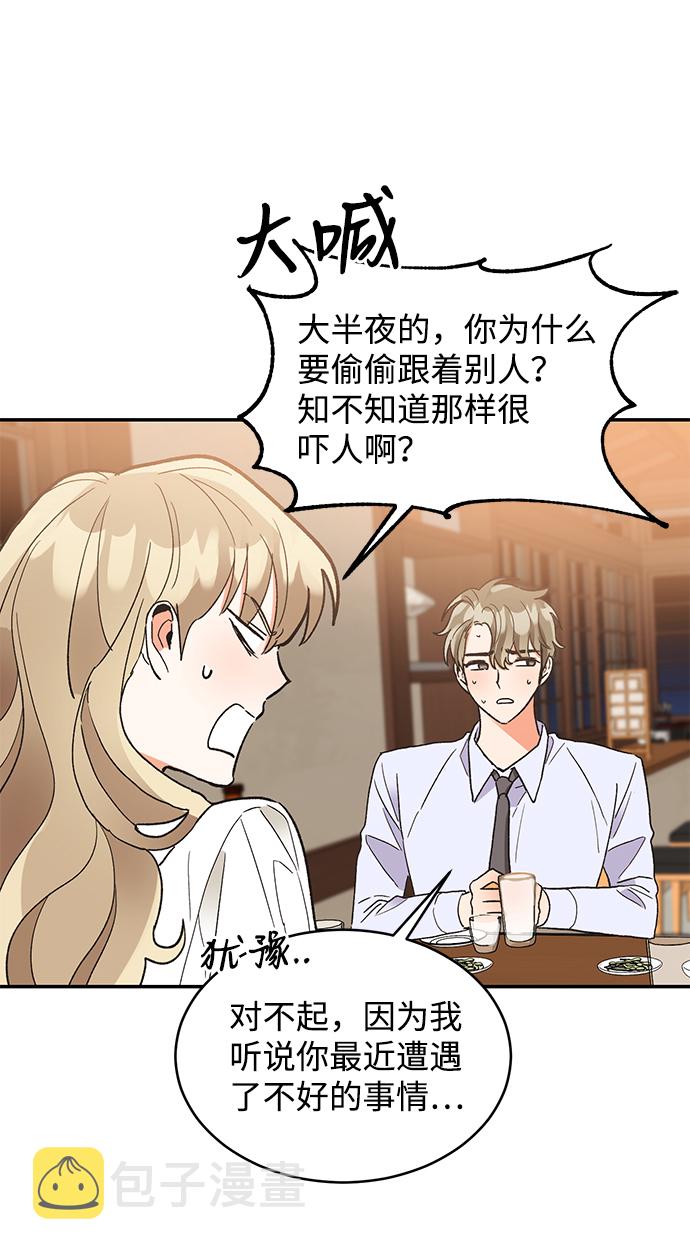 第49话2