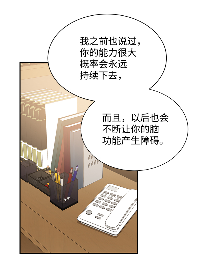 第15话13