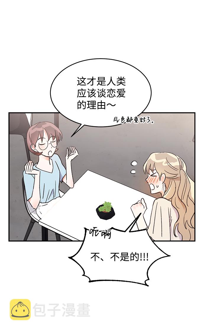 第55话66