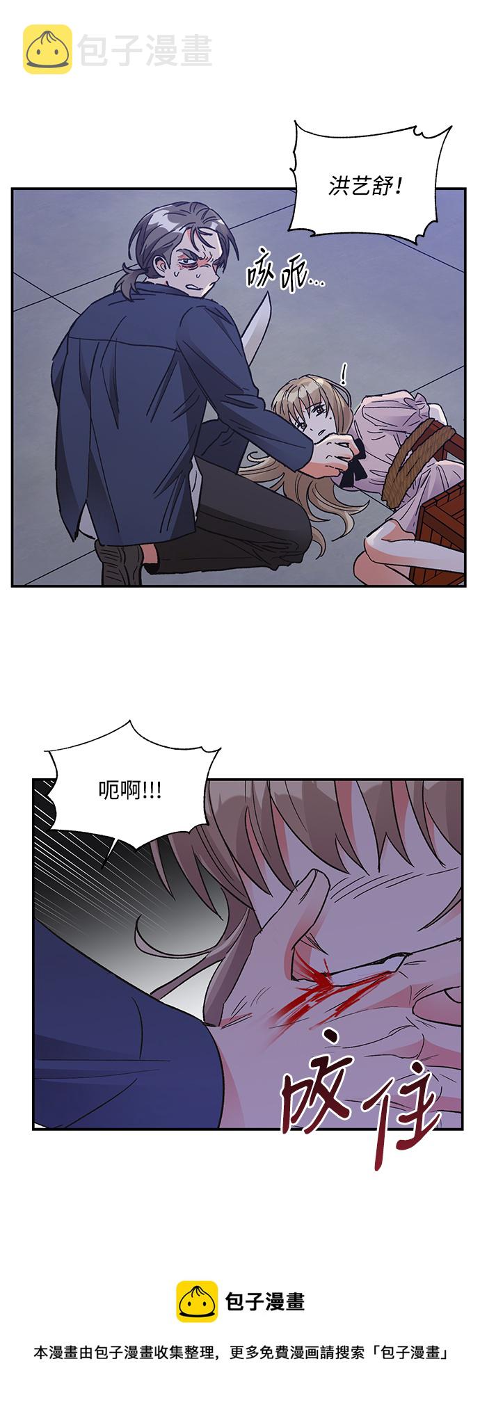 第77话53