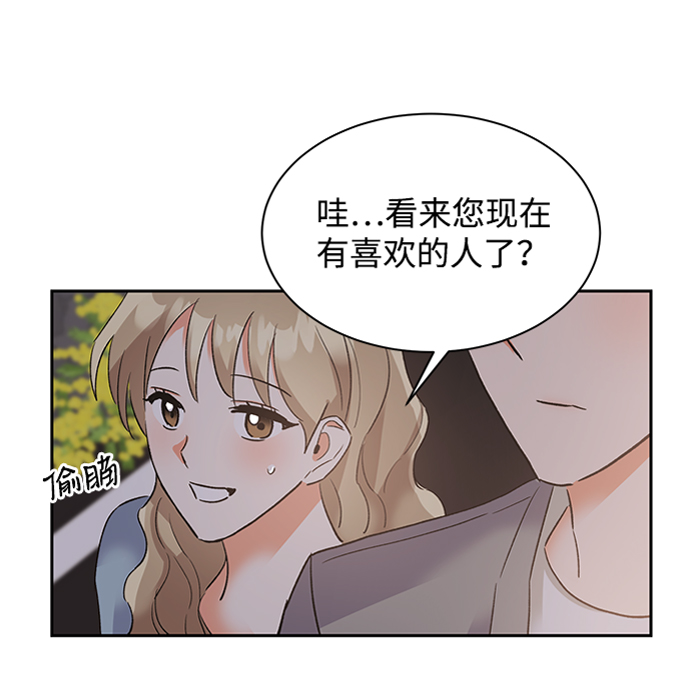 第29话40