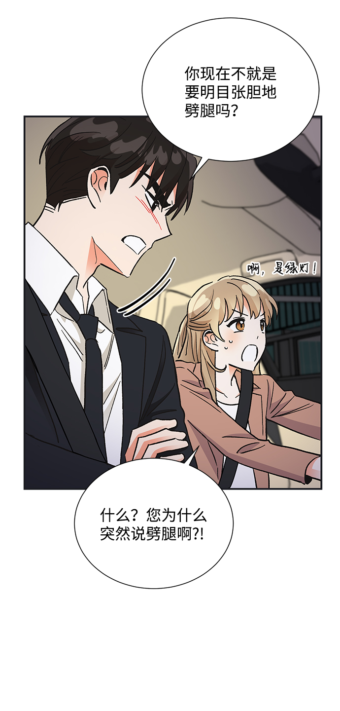 第72话48