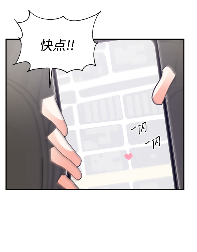 第67话31