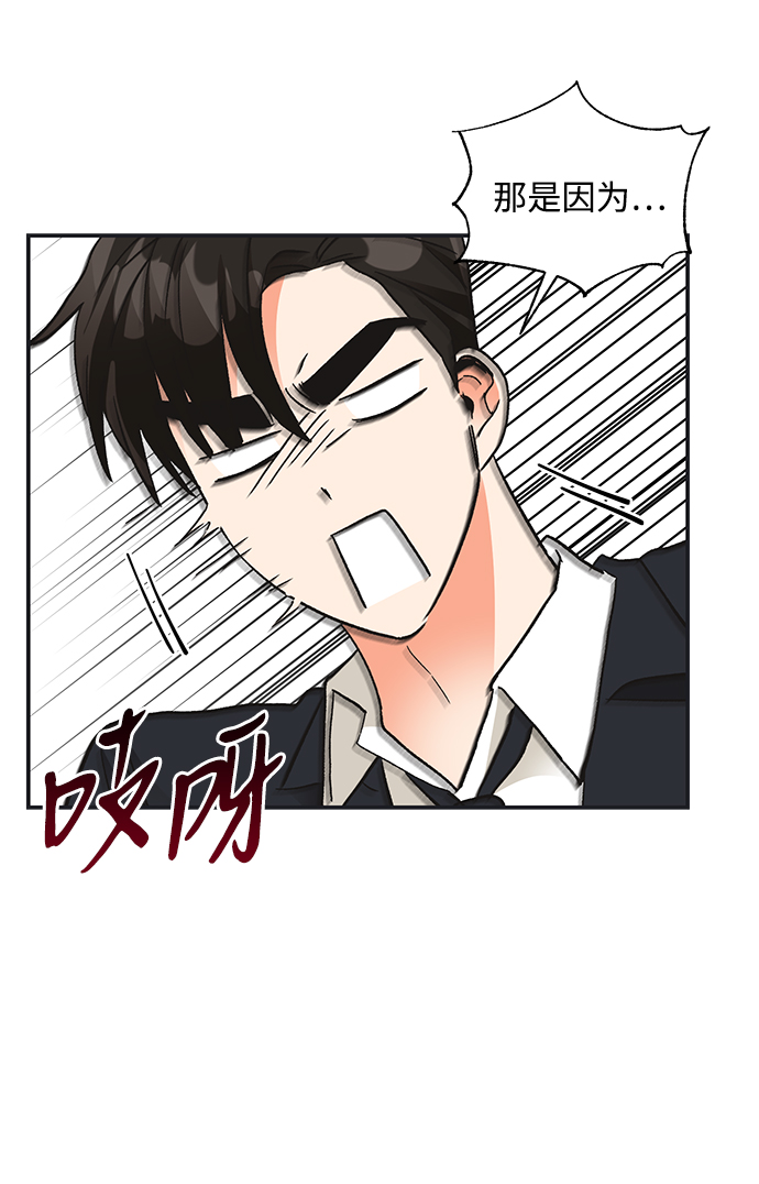 第72话34