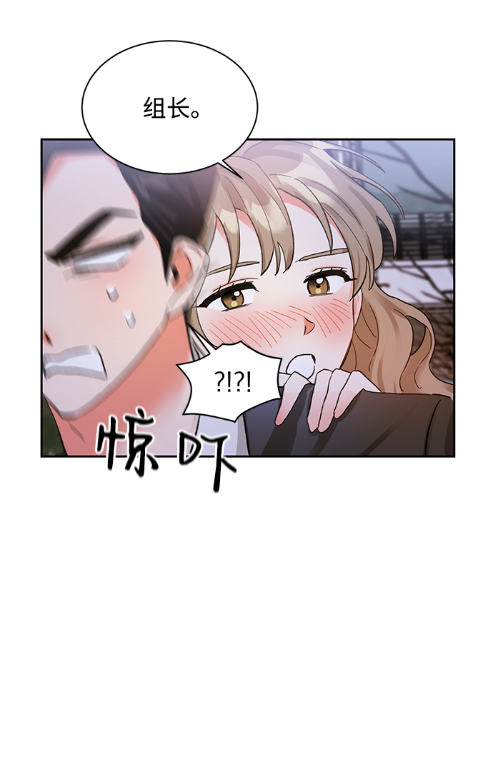 第8话8