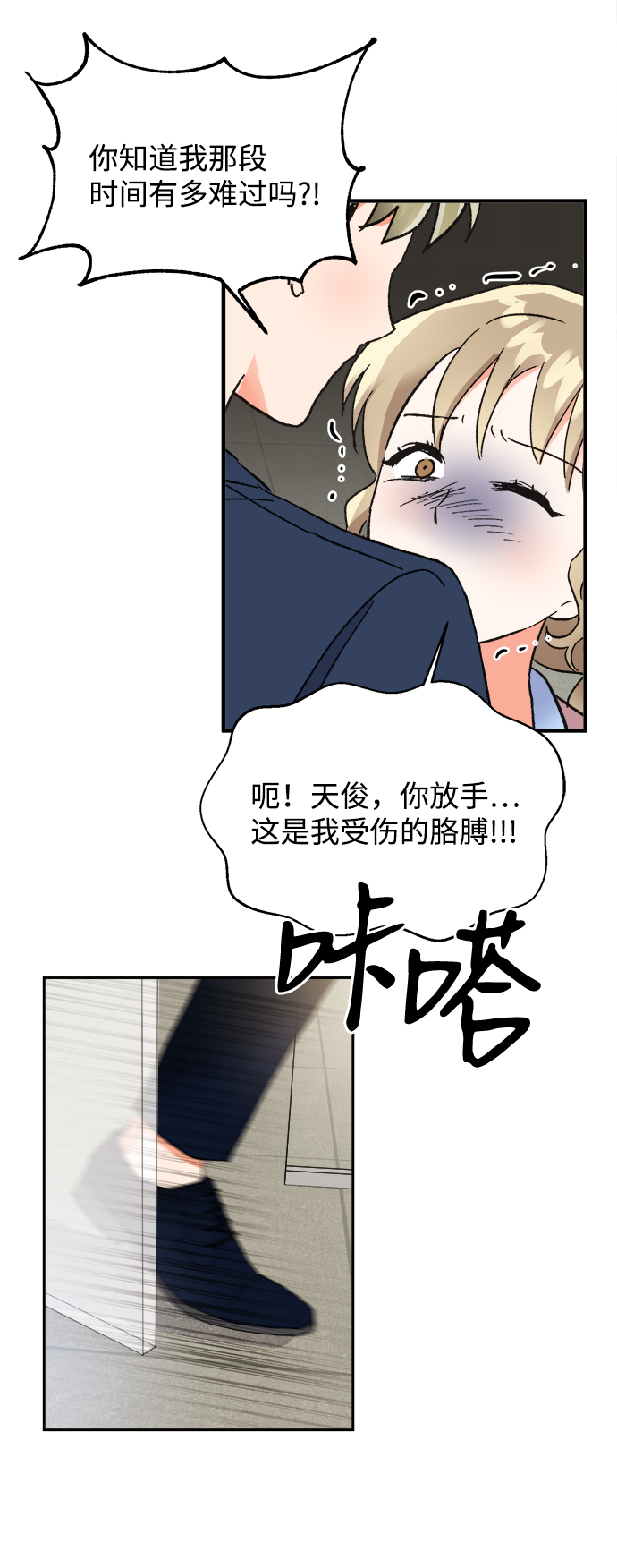 第33话41