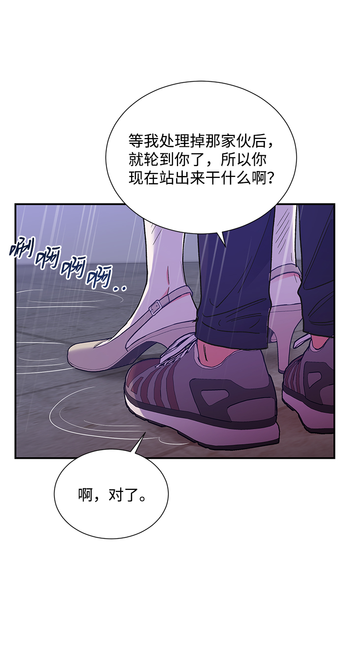 第68话13