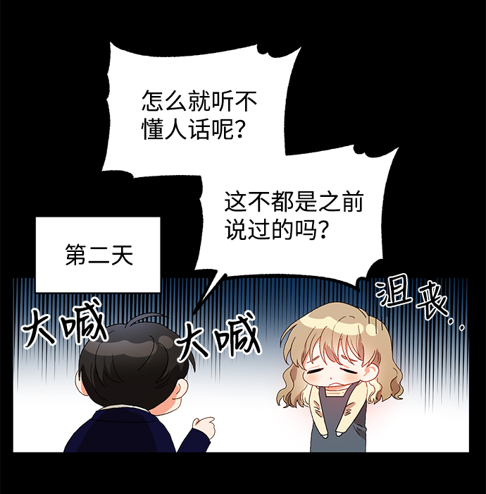第2话72