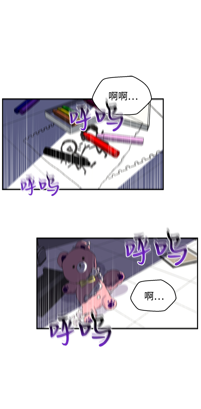 第44话3