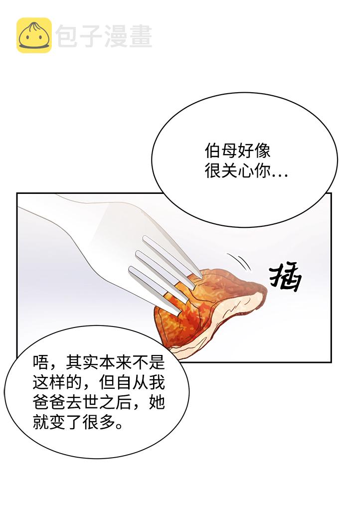 第35话13