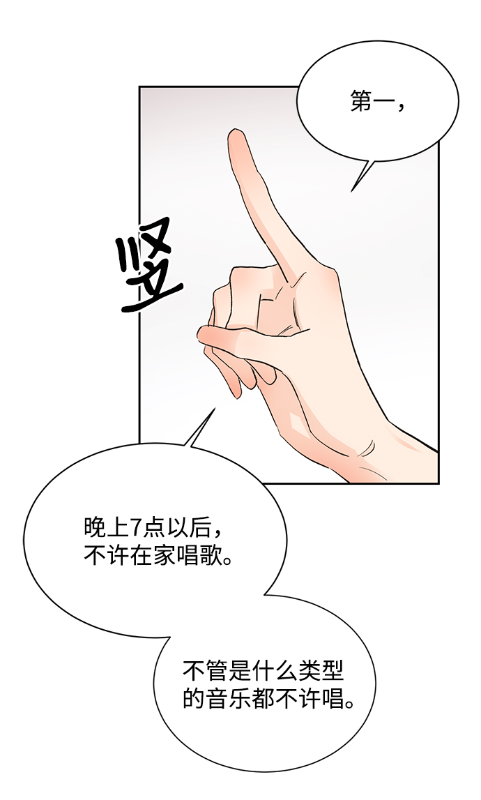 第16话40