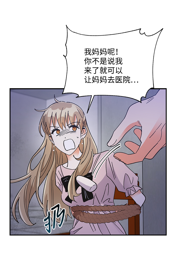 第76话43