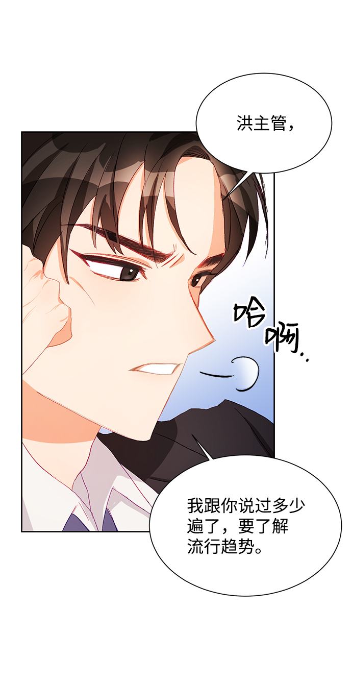 第1话51