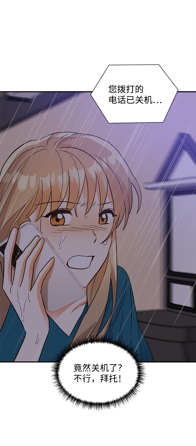 第67话47