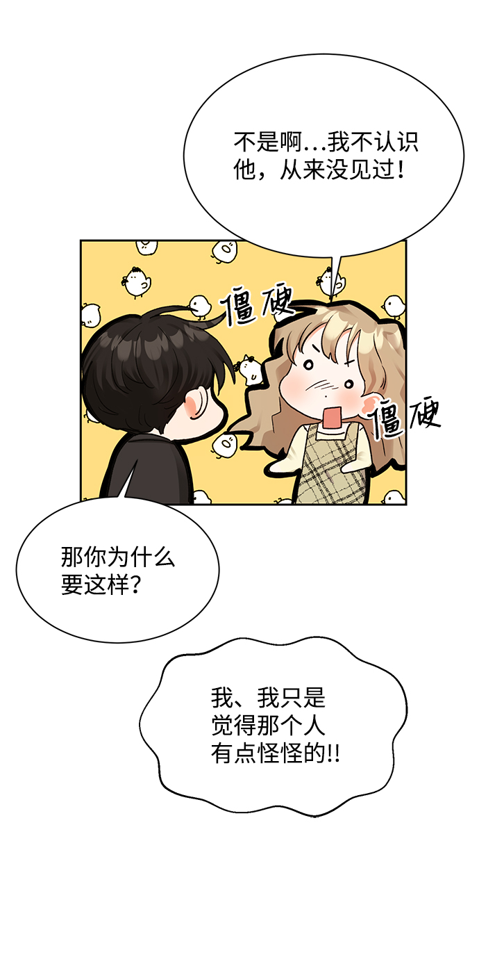第7话44