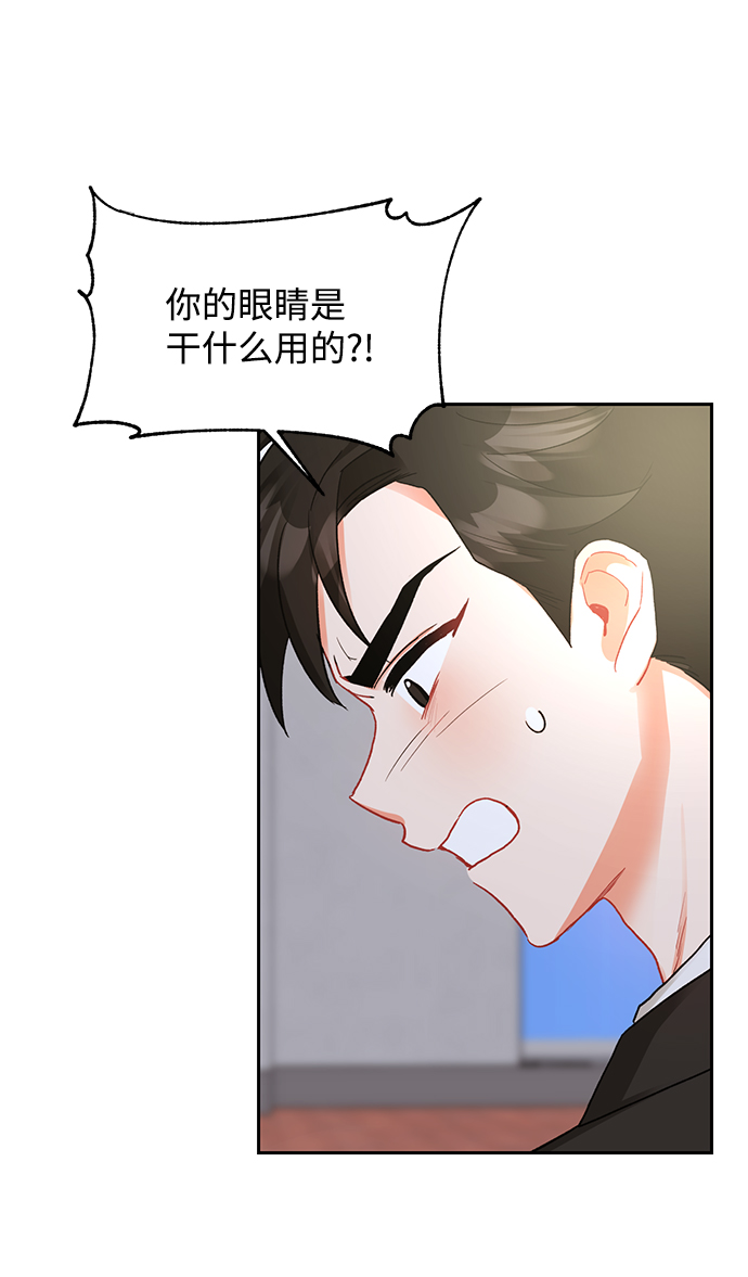 第7话6