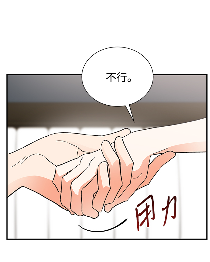第74话51