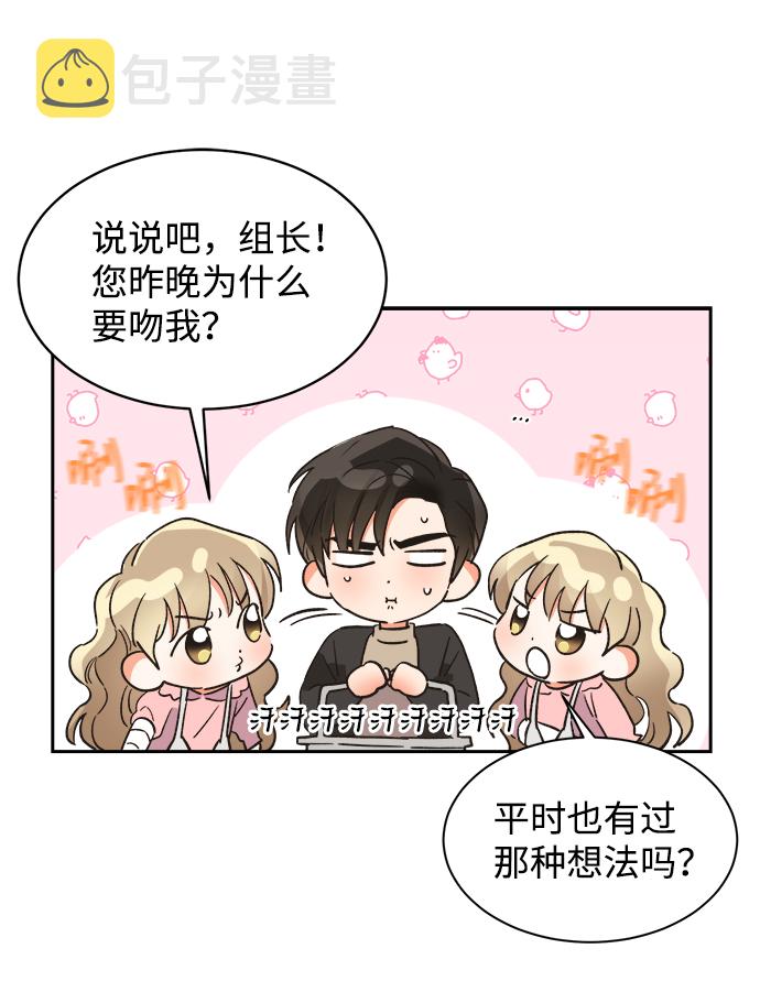 第41话18