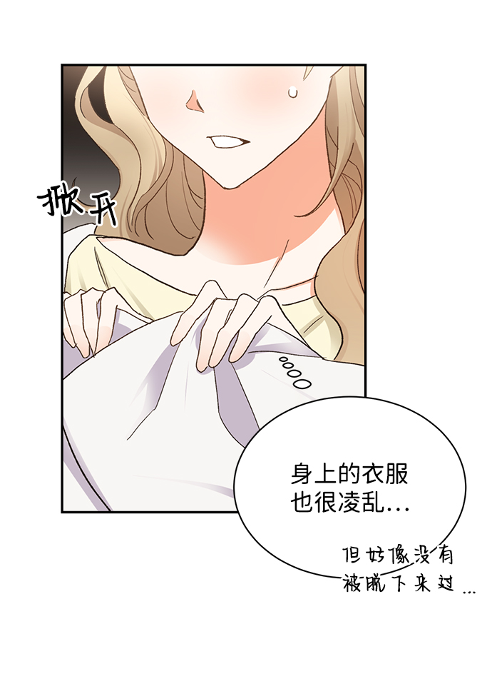 第9话11