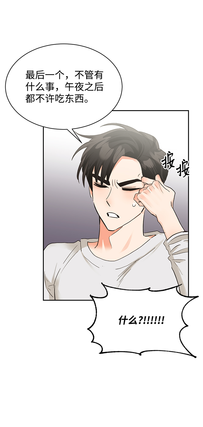 第16话52