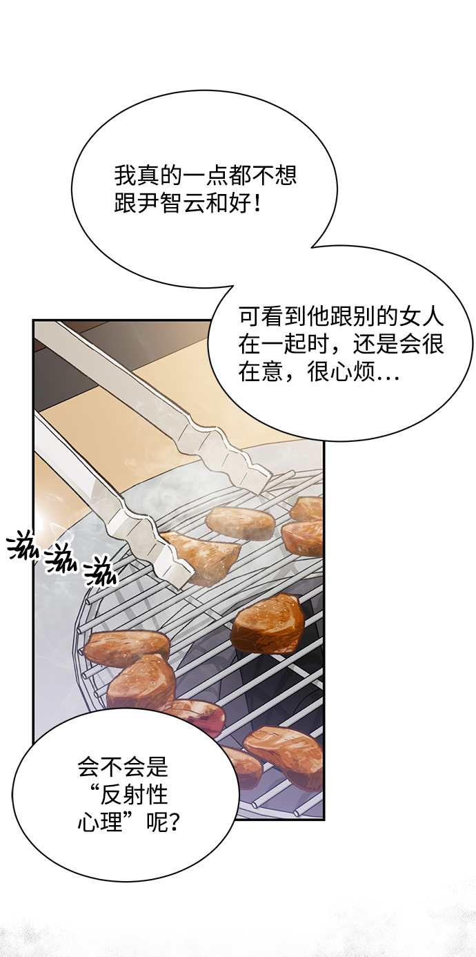 第14话64