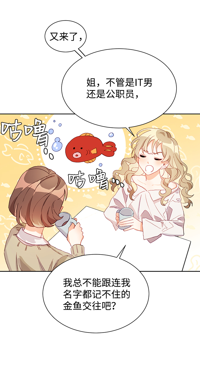 第1话11
