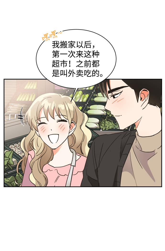 第41话9