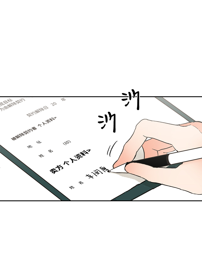 第19话1