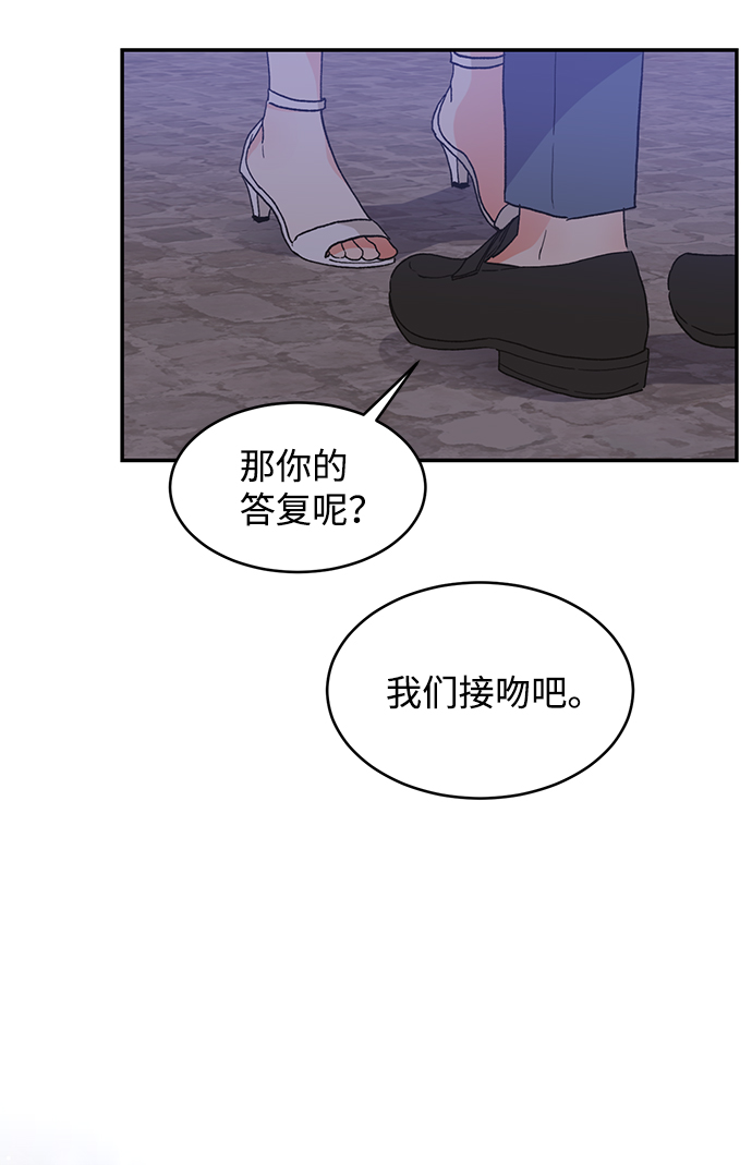 第51话33