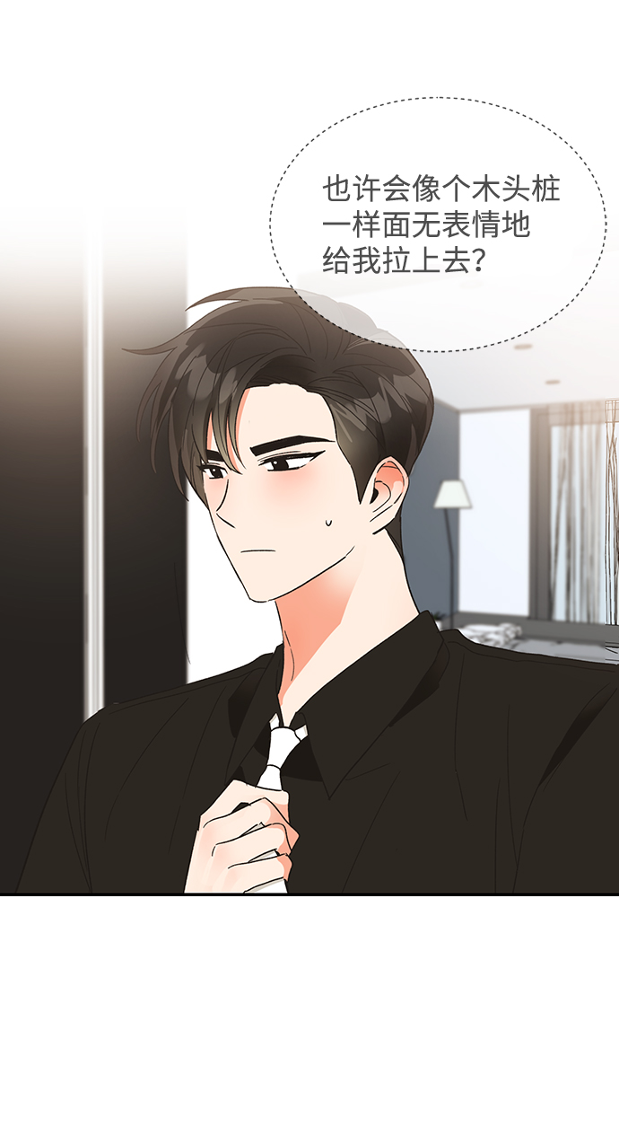 第38话9