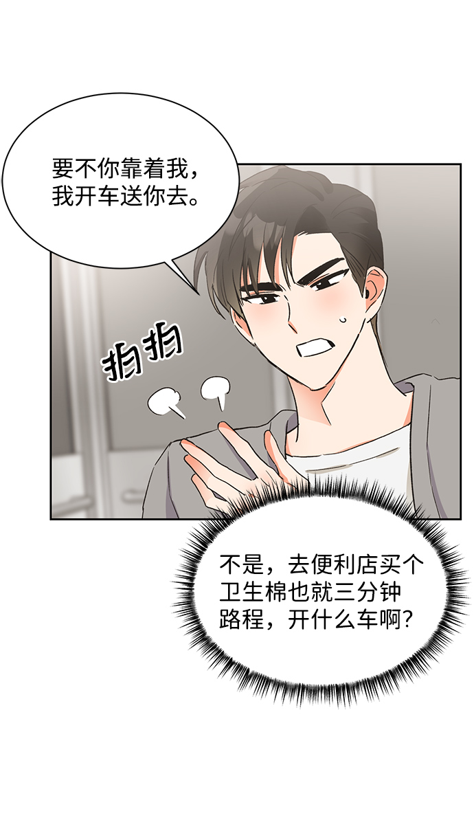 第28话49