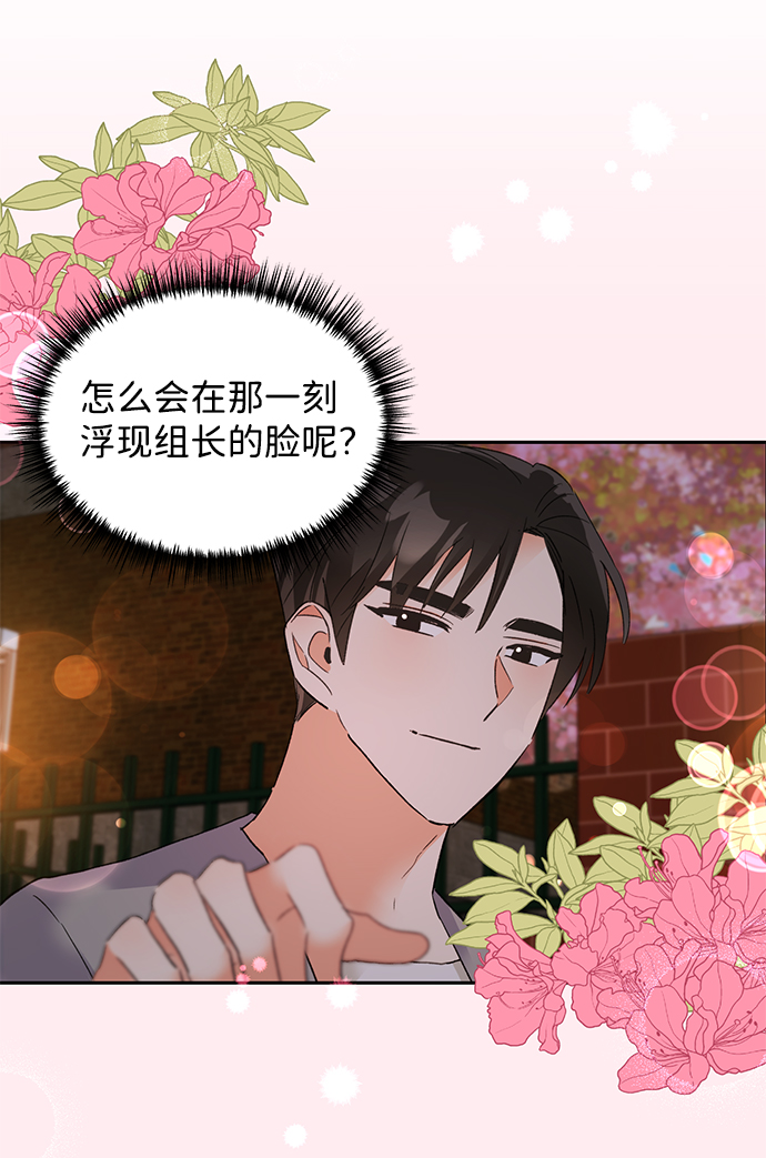 第36话77