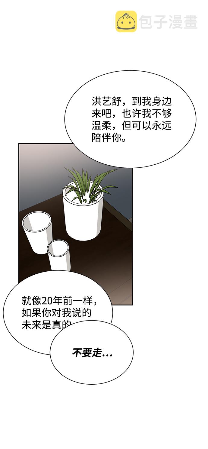 第21话97