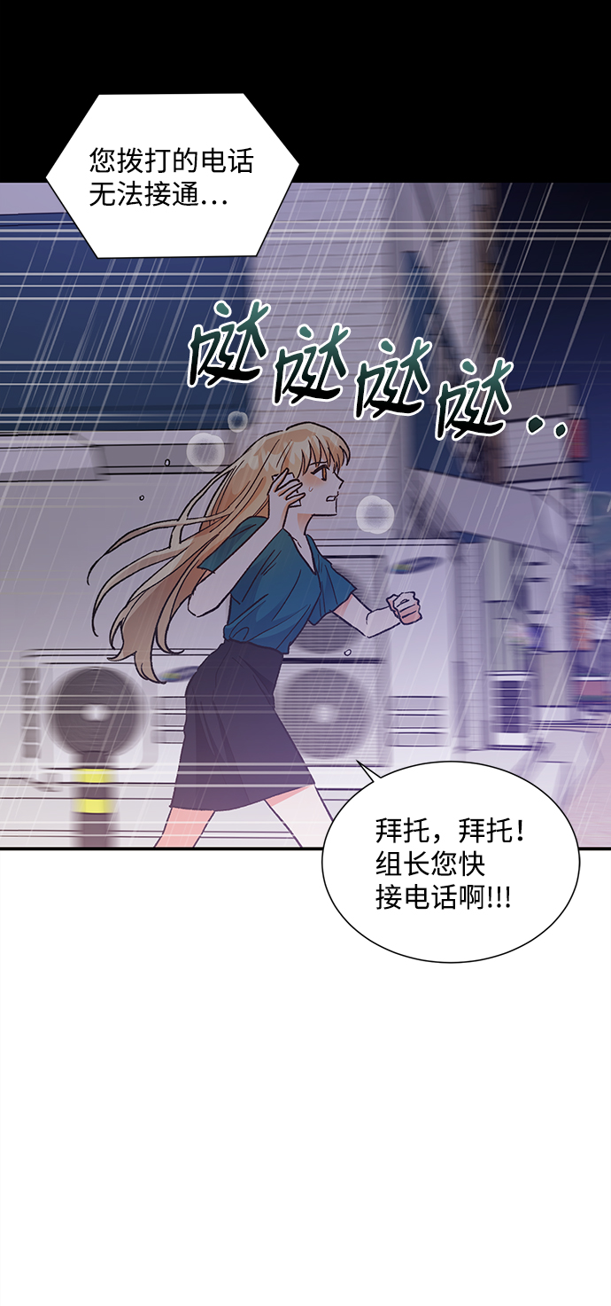 第67话37