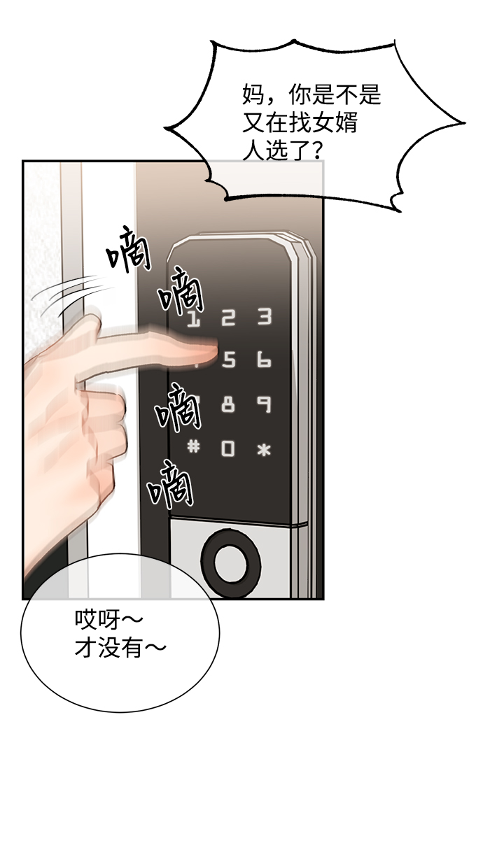 第11话59