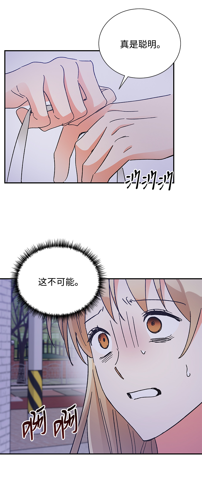 第76话18