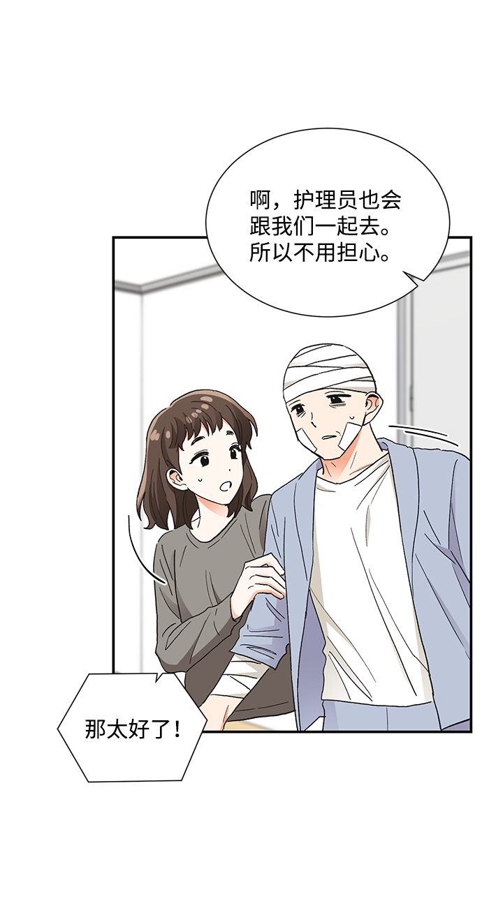 第75话14