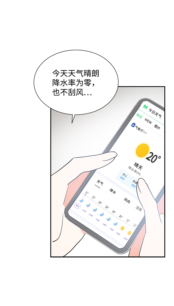 第60话32